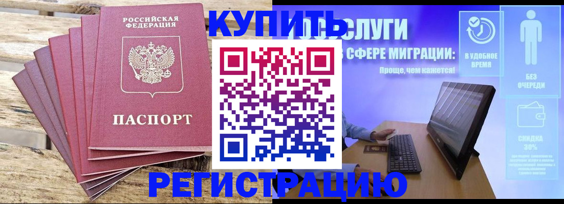 пропишу в квартире в Тюмени